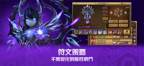 魔灵召唤天空之役图4