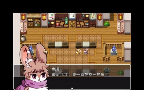 四叶苜蓿第二章(5)