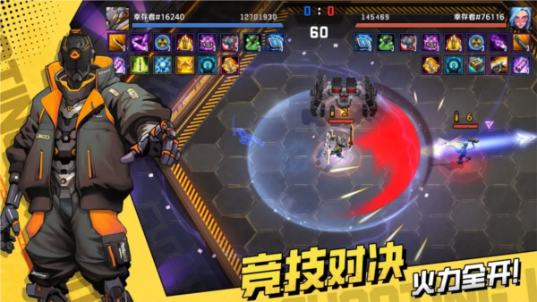 枪魂狙击图1