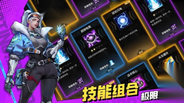 枪魂狙击图2
