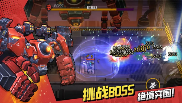 枪魂狙击图3