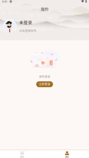 养未-图1