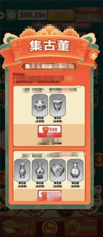 合合满金红包版(1)