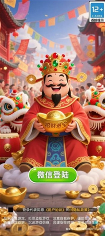 合合满金红包版(4)