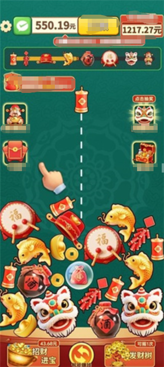 合合满金红包版(3)