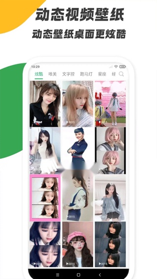 壁纸图片大全-图1