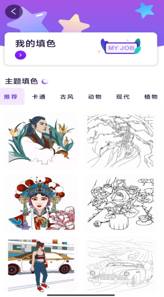 豆画-图6