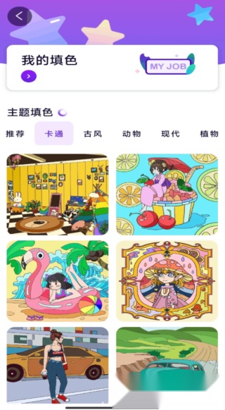 豆画-图7