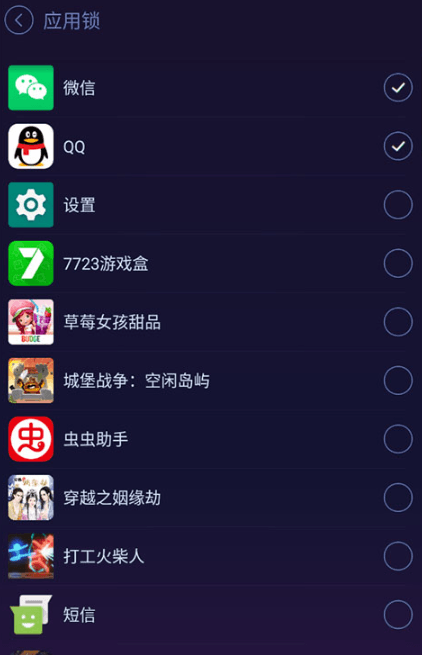 优化大师-图4