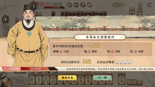 隐藏的人物测试版(3)