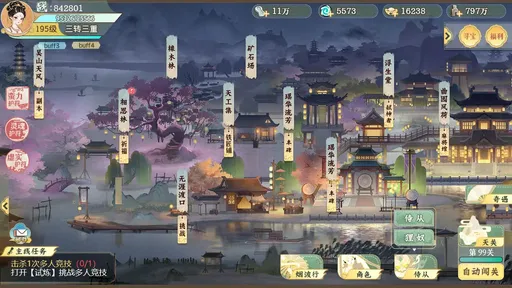 隐藏的人物测试版(4)