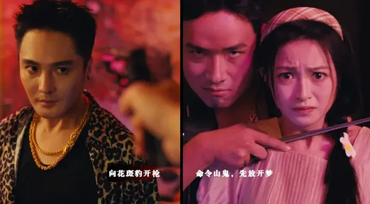 扫毒风暴(2)
