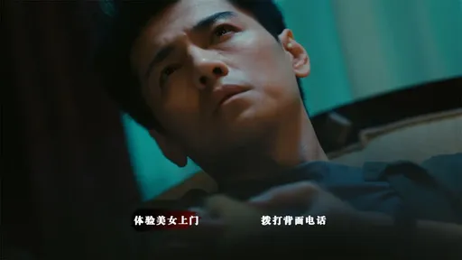 扫毒风暴(3)