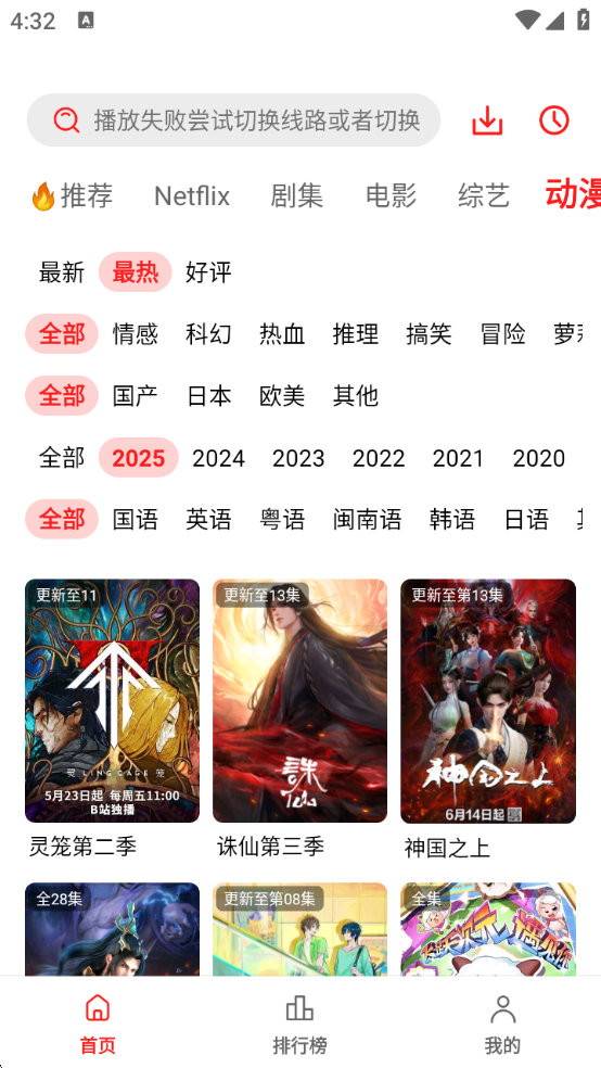橘汁最新版(4)