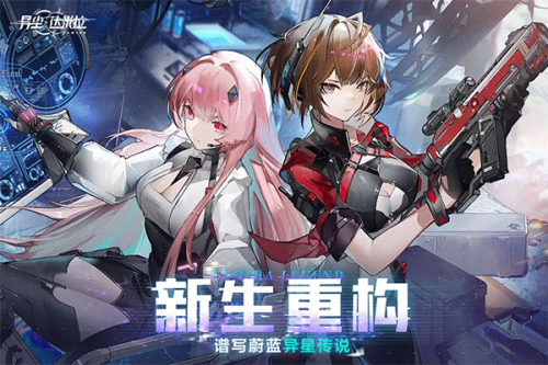 异尘达米拉(3)