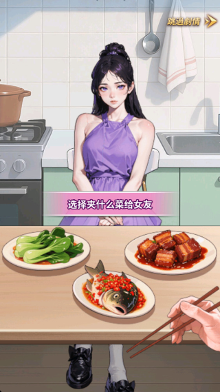 逆袭成富豪(4)