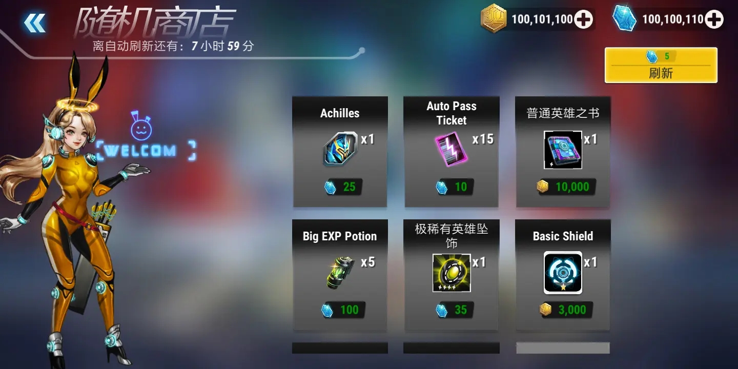 英雄无限手机版(2)