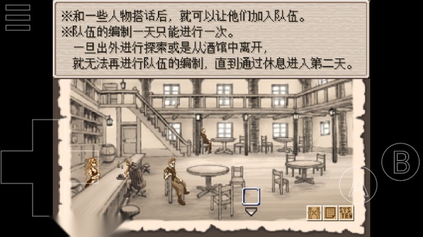 Ruina截图2