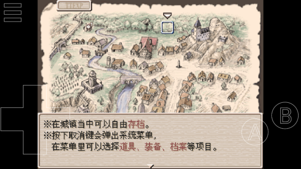 Ruina截图1