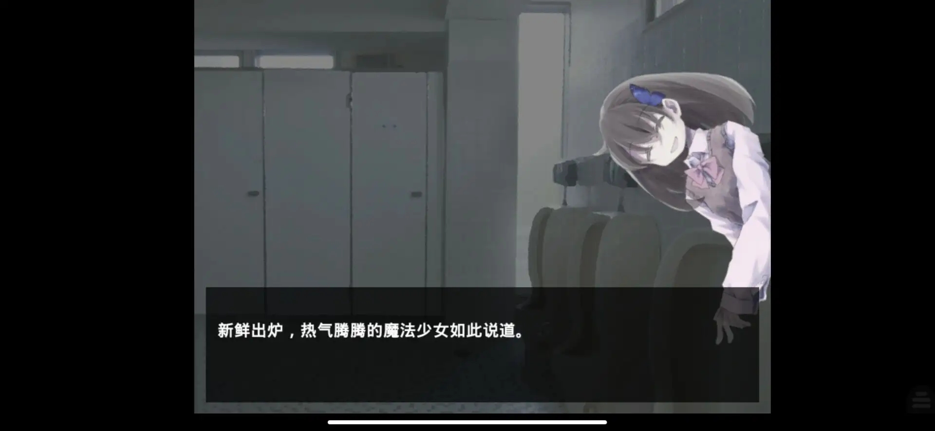 魔女魔少魔法魔游戏官方版(3)