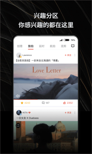 新片场视频素材(4)