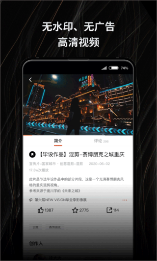 新片场视频素材(3)