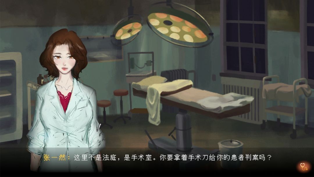 水鬼(1)