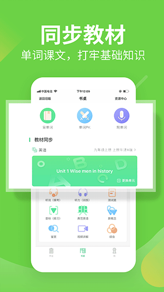 习习向上(1)