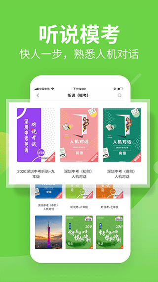 习习向上(2)