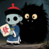 小妖轮回路