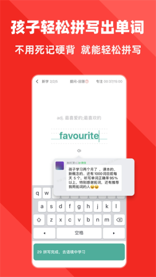 托词-图4