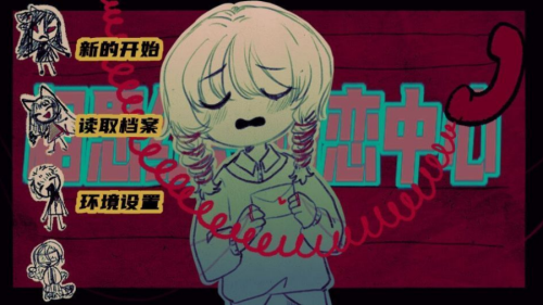 相思红豆婚恋中心图1