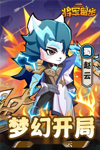 天选英雄