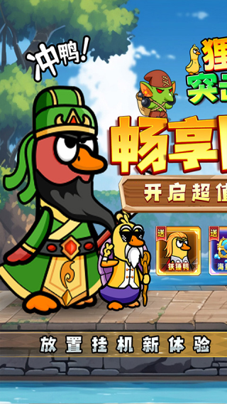 狸猫突击队(1)