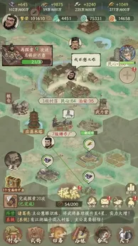 烽火望长安测试版(2)