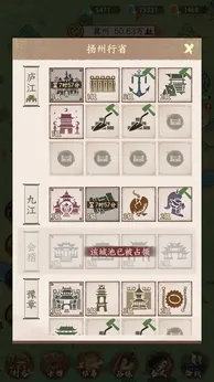 烽火望长安测试版(3)