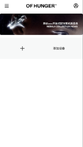 OF HUNGER图2