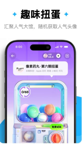 萌物番(3)