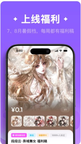 萌物番(1)