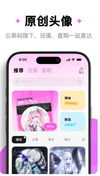萌物番(2)