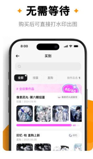 萌物番(4)