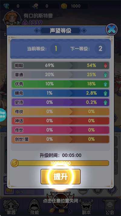 燃烧纪元(1)