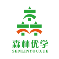 森林优学