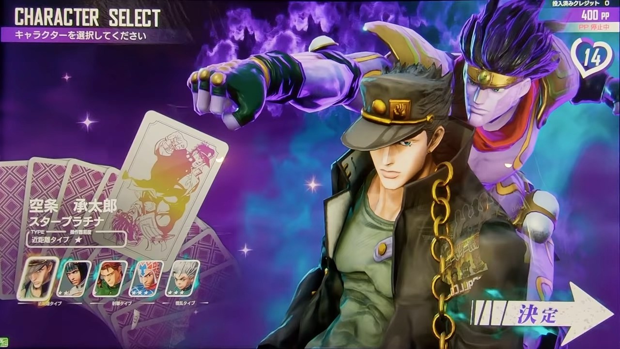 jojo吃鸡手机版(4)