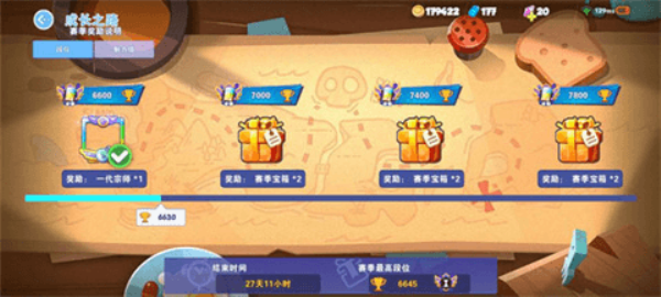 BARAZZA厨房乱战(2)