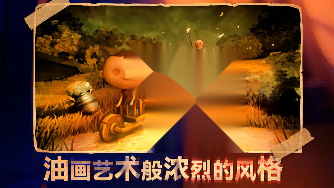六月衷曲(2)