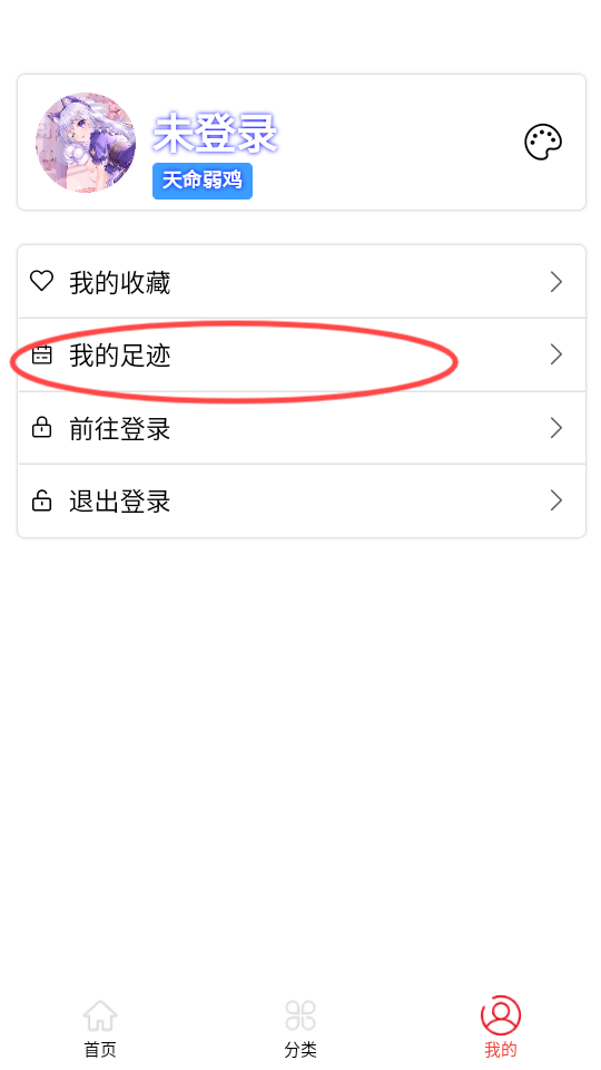 壁纸集图1