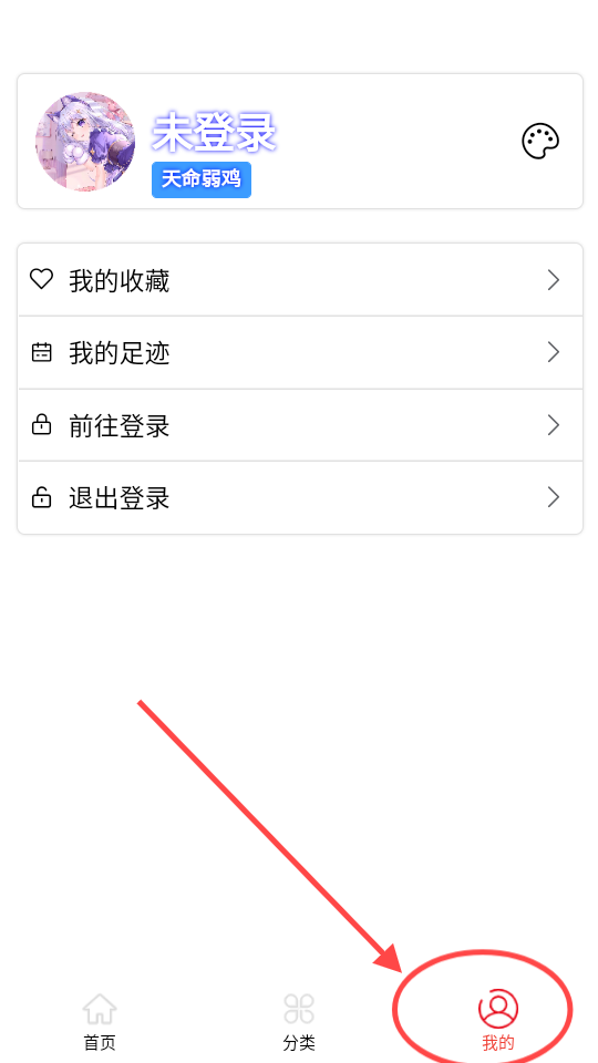 壁纸集图2