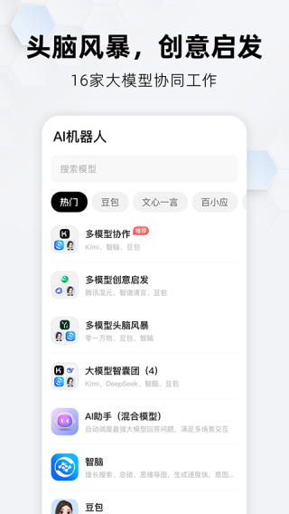 纳米浏览器图3