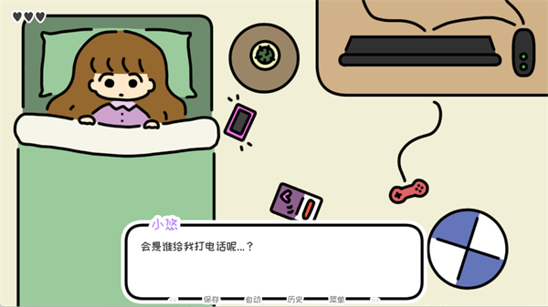 一晚温泉图3